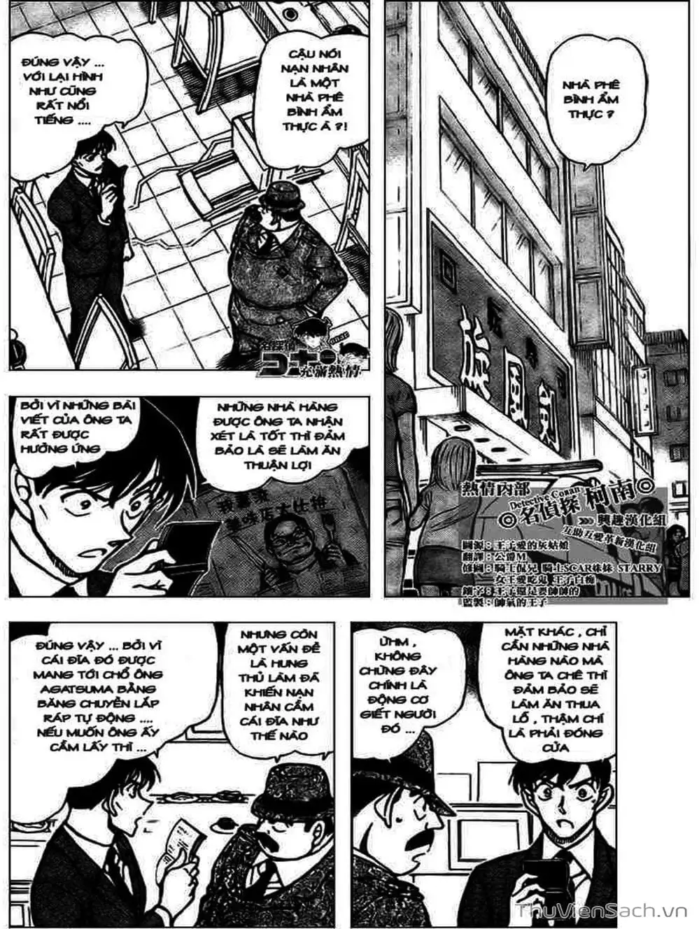 Chapter 755 - Image 9
