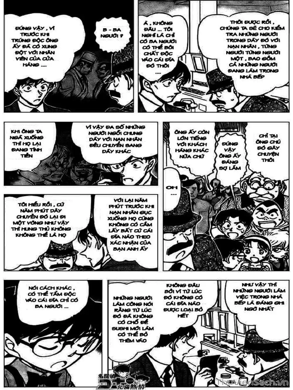 Chapter 755 - Image 10