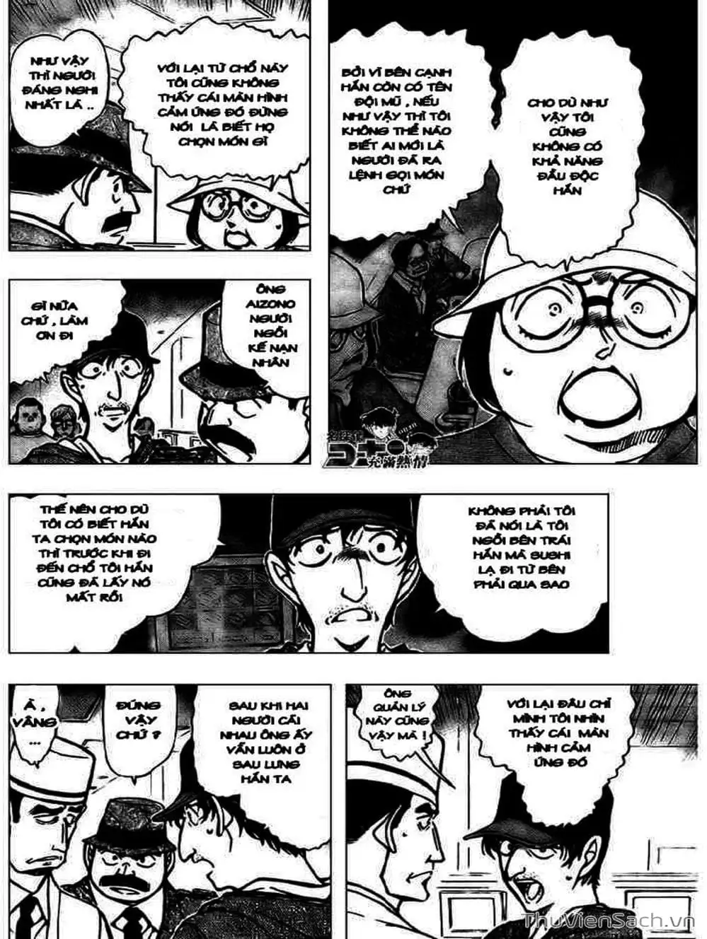 Chapter 756 - Image 1