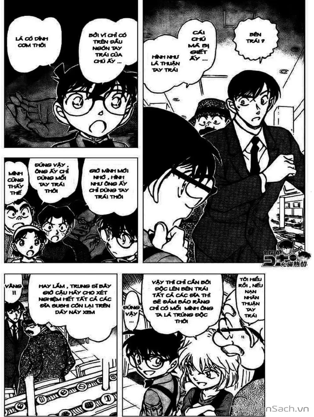 Chapter 756 - Image 3