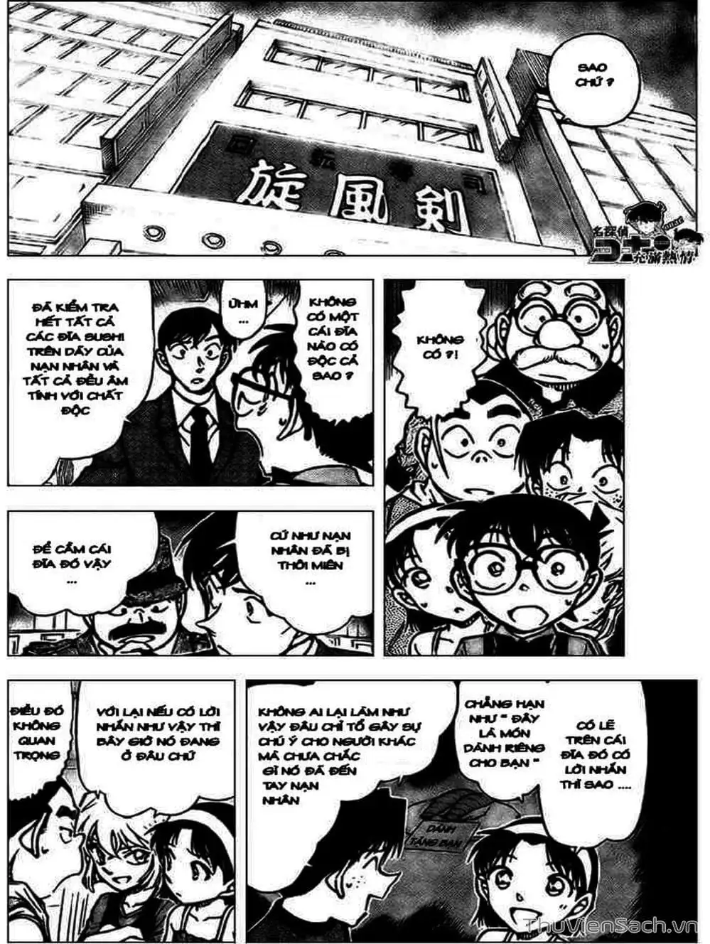 Chapter 756 - Image 5