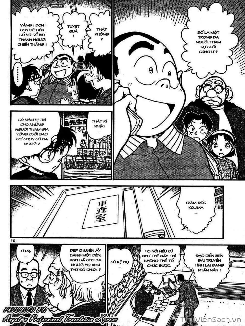 Chapter 758 - Image 1