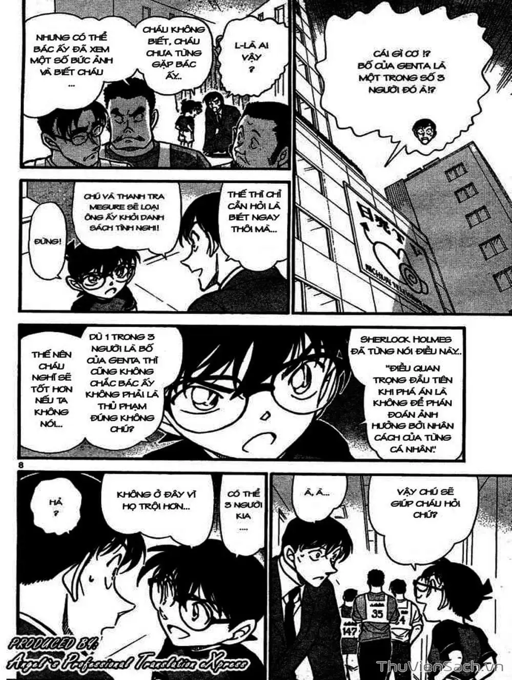 Chapter 758 - Image 16