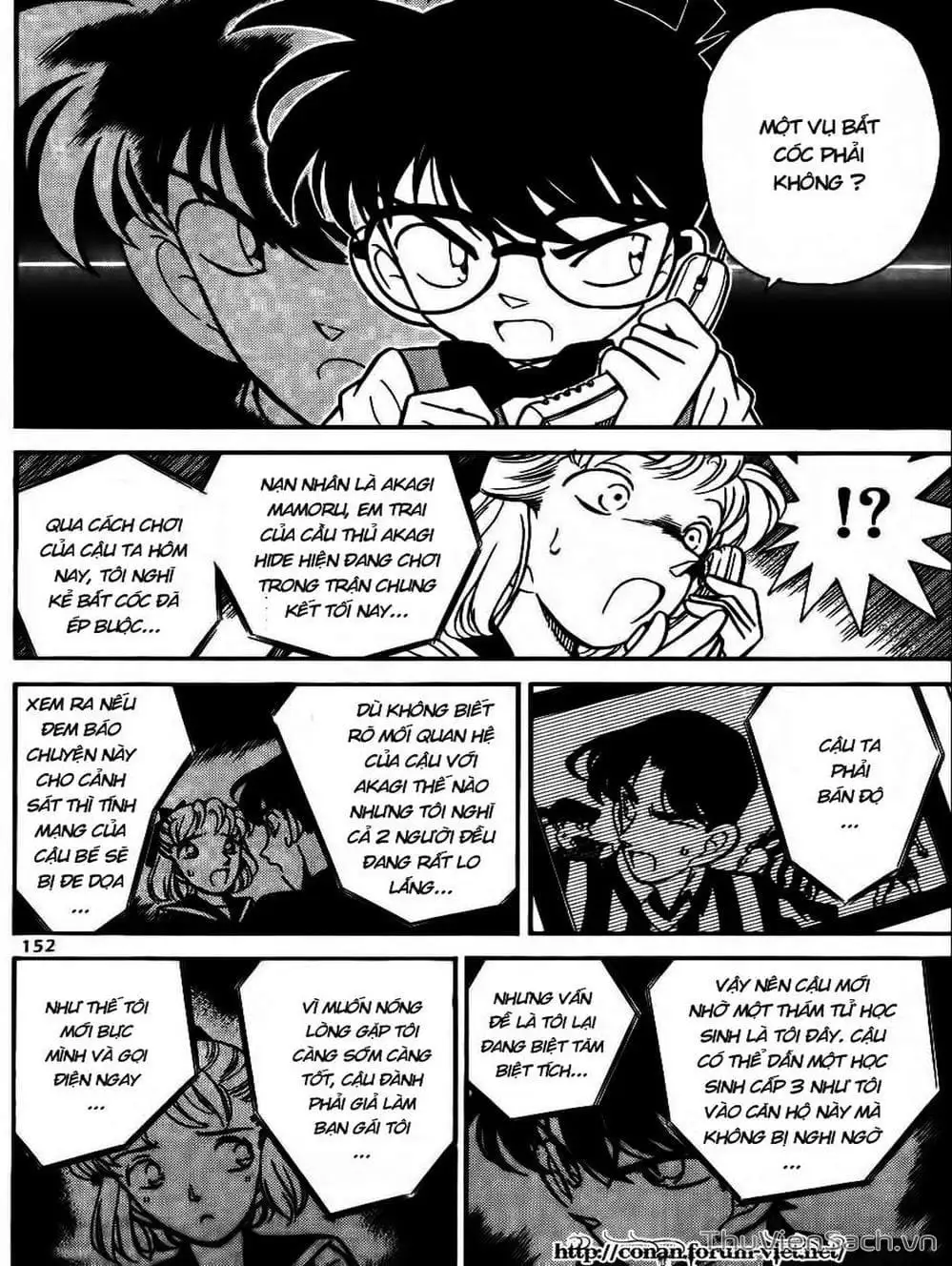 Chapter 76 - Image 12