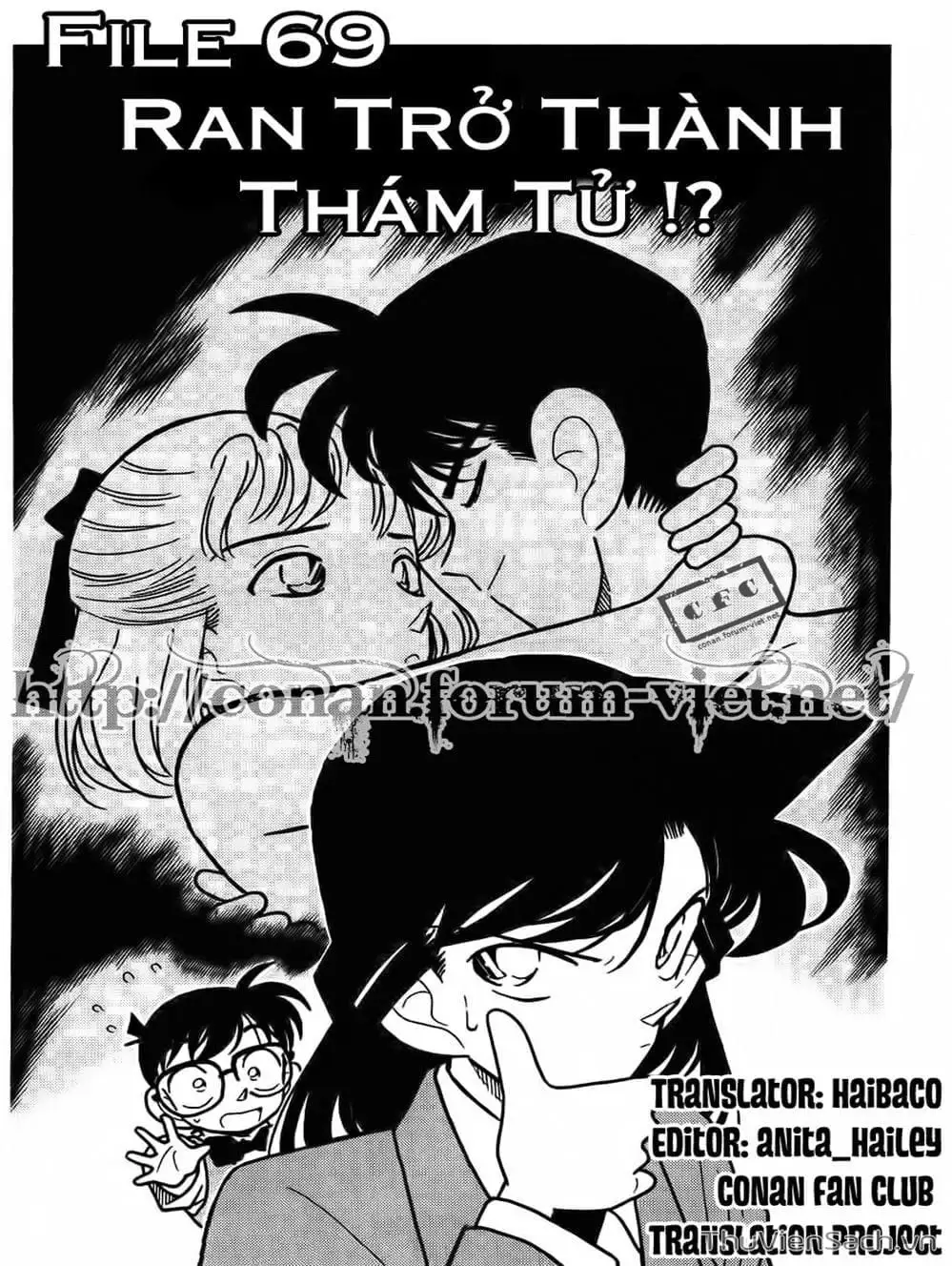 Chapter 76 - Image 3
