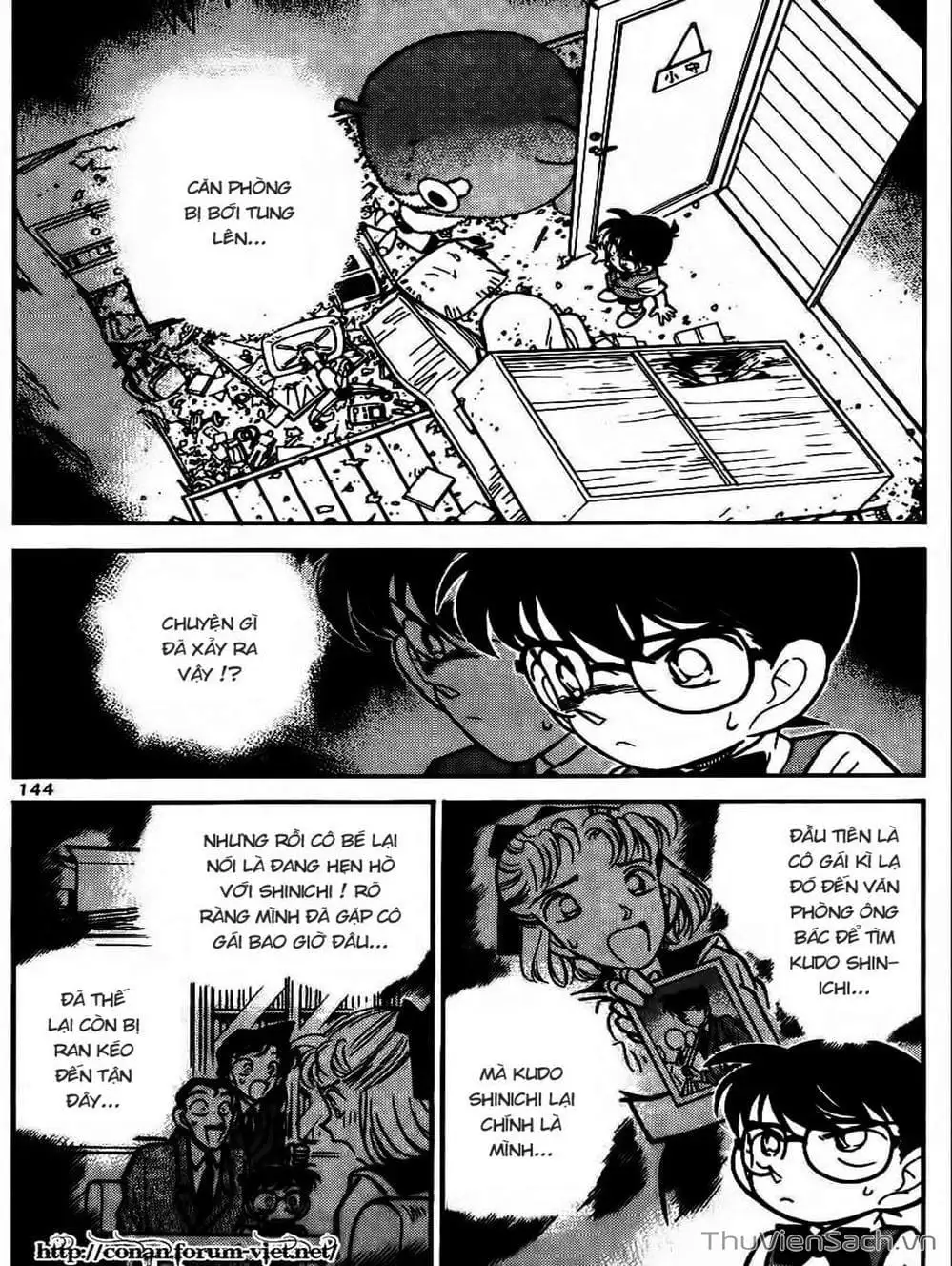Chapter 76 - Image 4