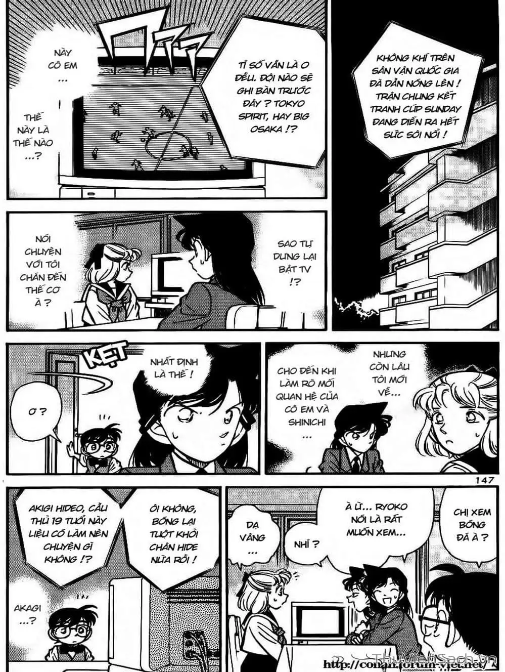 Chapter 76 - Image 7