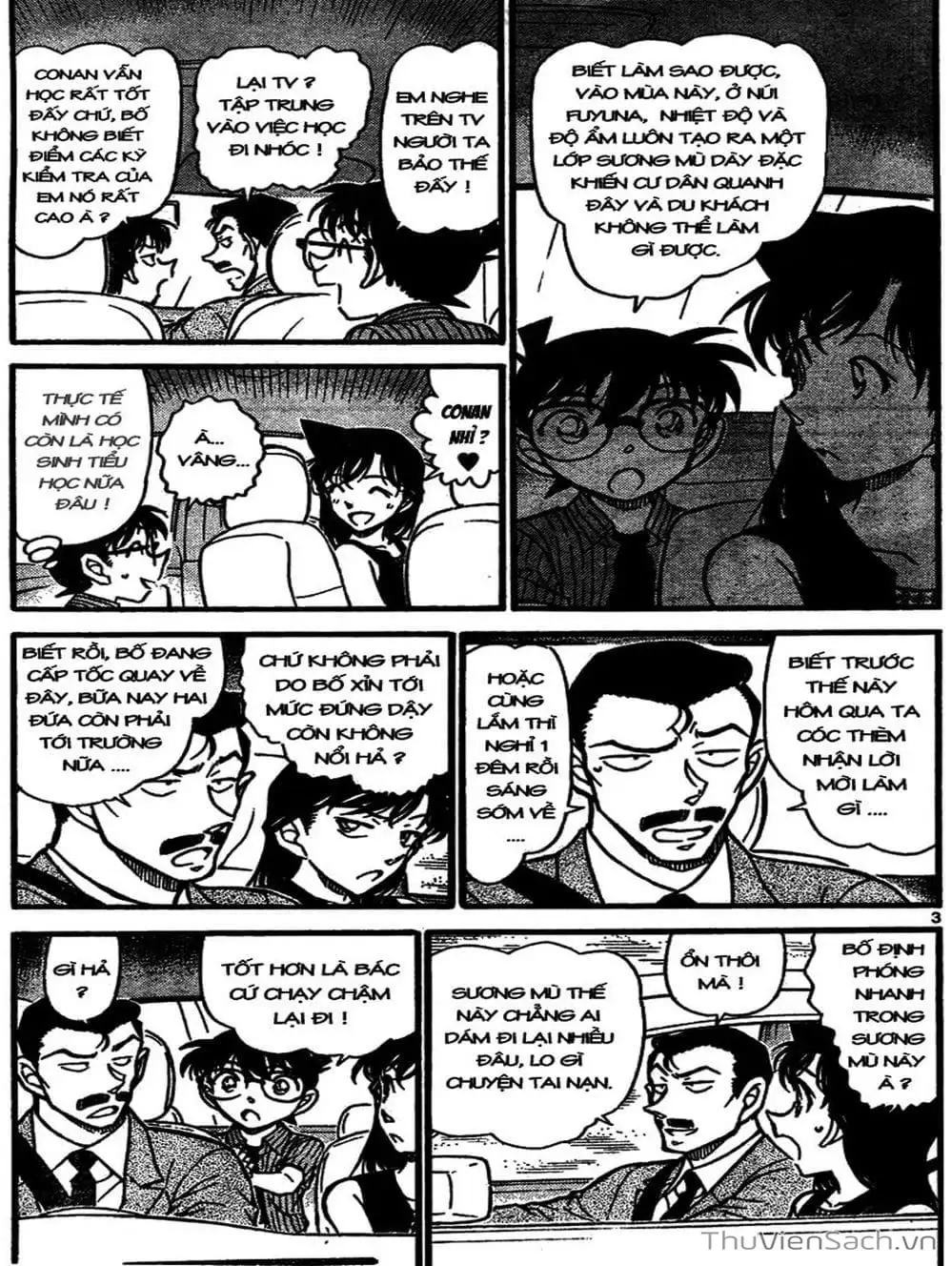Chapter 760 - Image 12