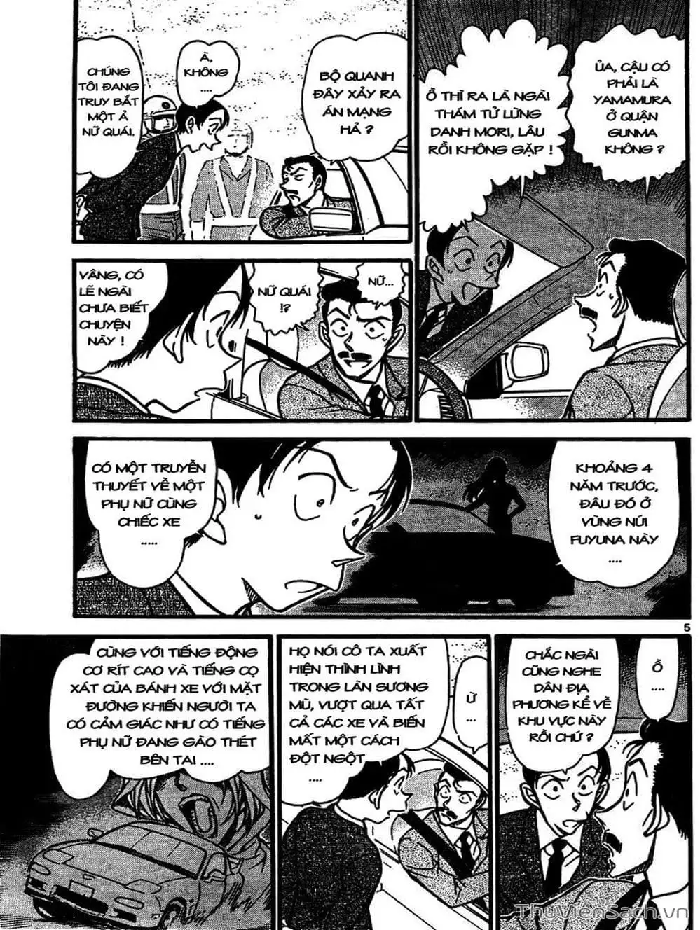 Chapter 760 - Image 14