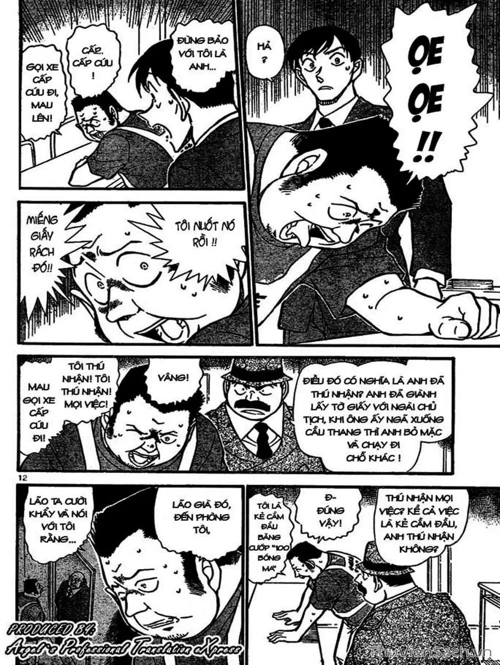 Chapter 760 - Image 5