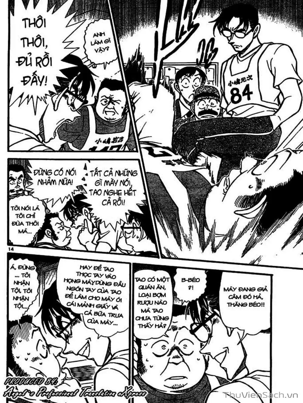 Chapter 760 - Image 7