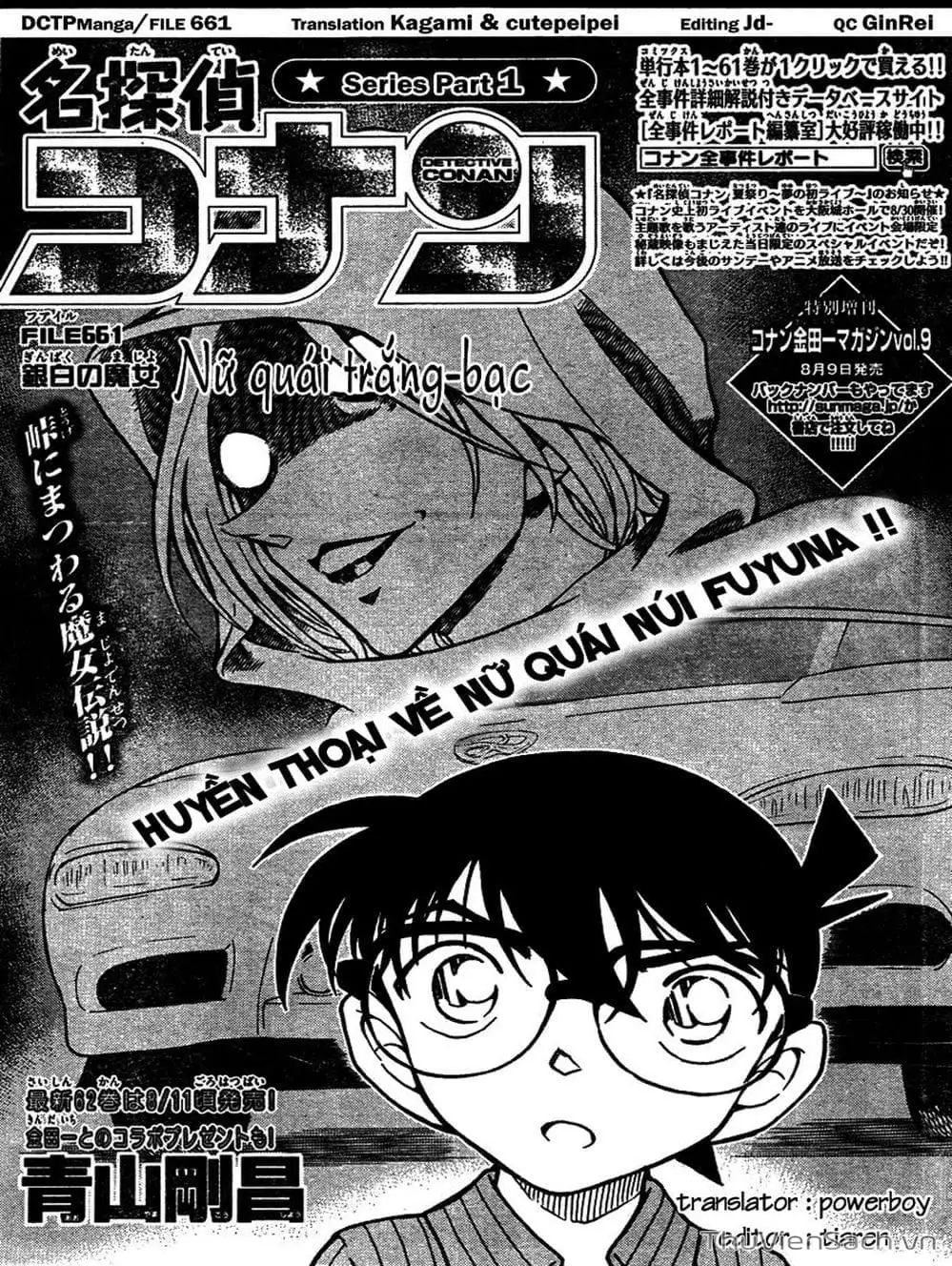 Chapter 760 - Image 10