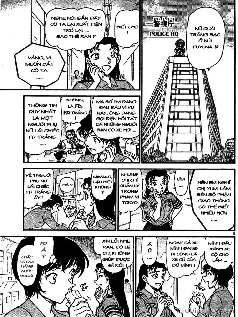 Chapter 761 - Image 2