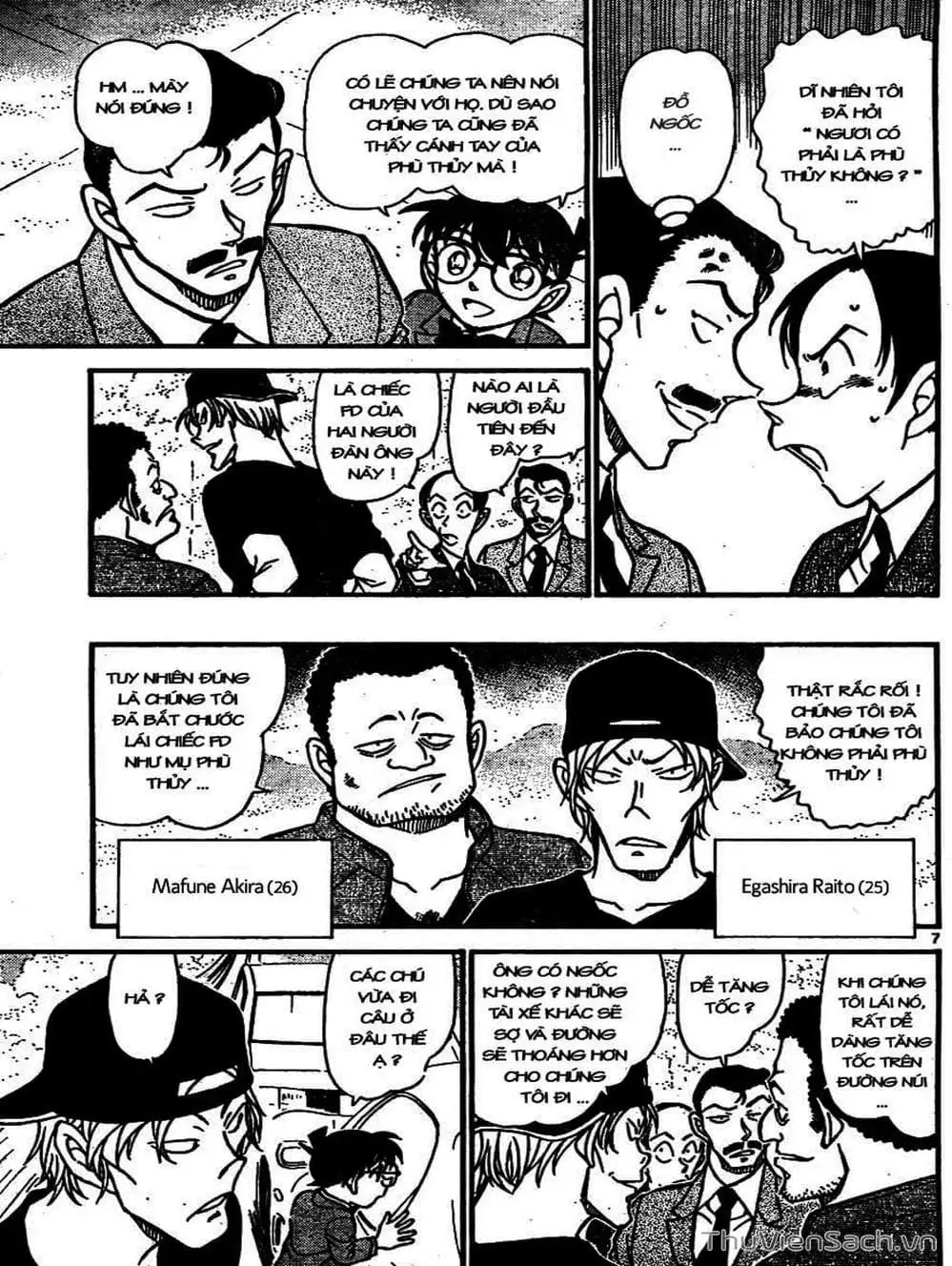 Chapter 761 - Image 16