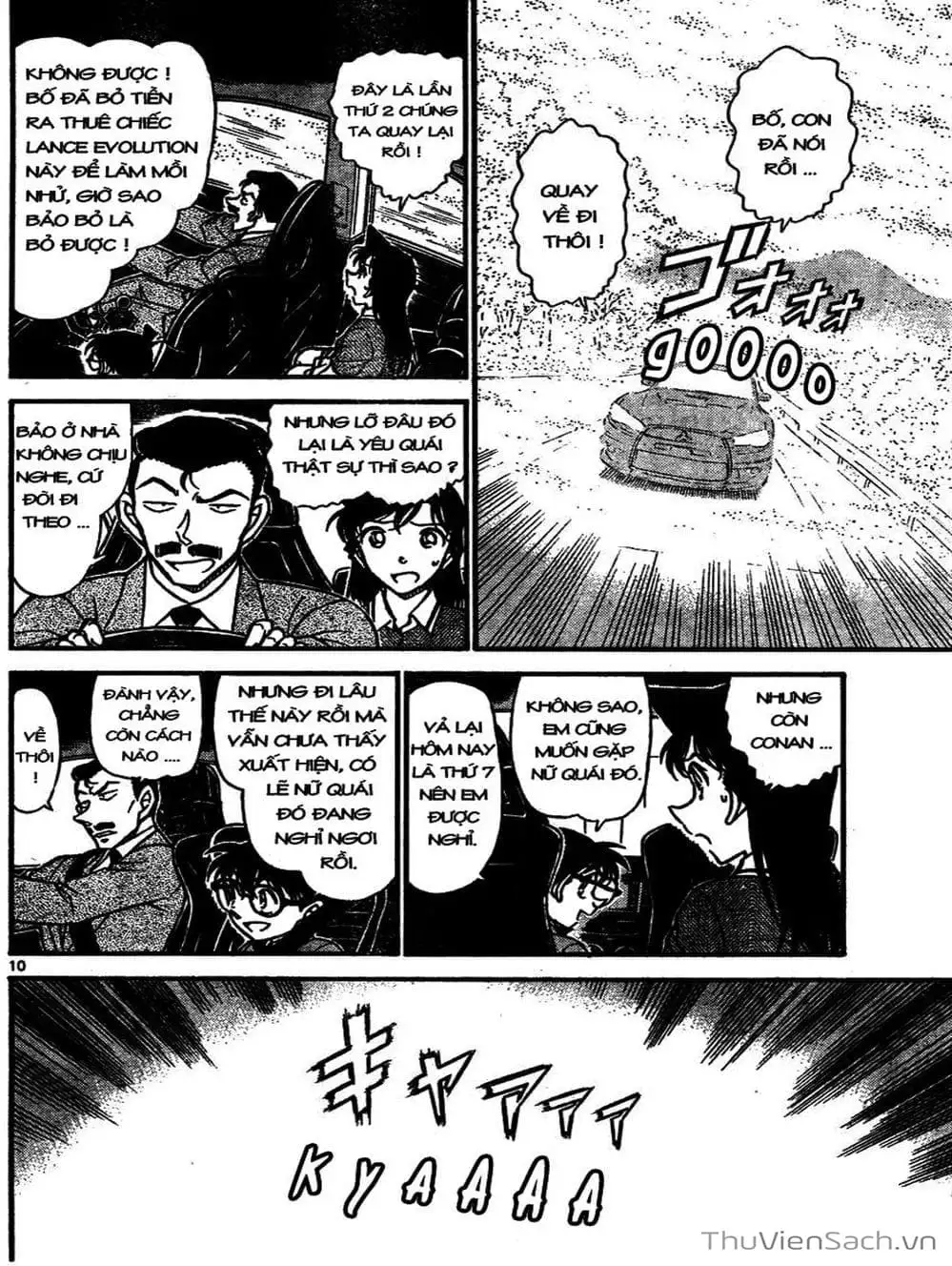 Chapter 761 - Image 3