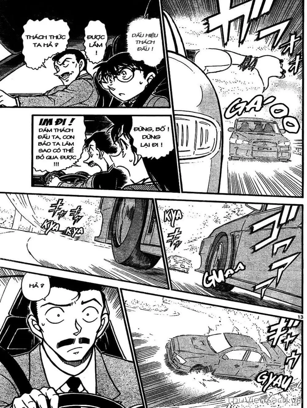 Chapter 761 - Image 6