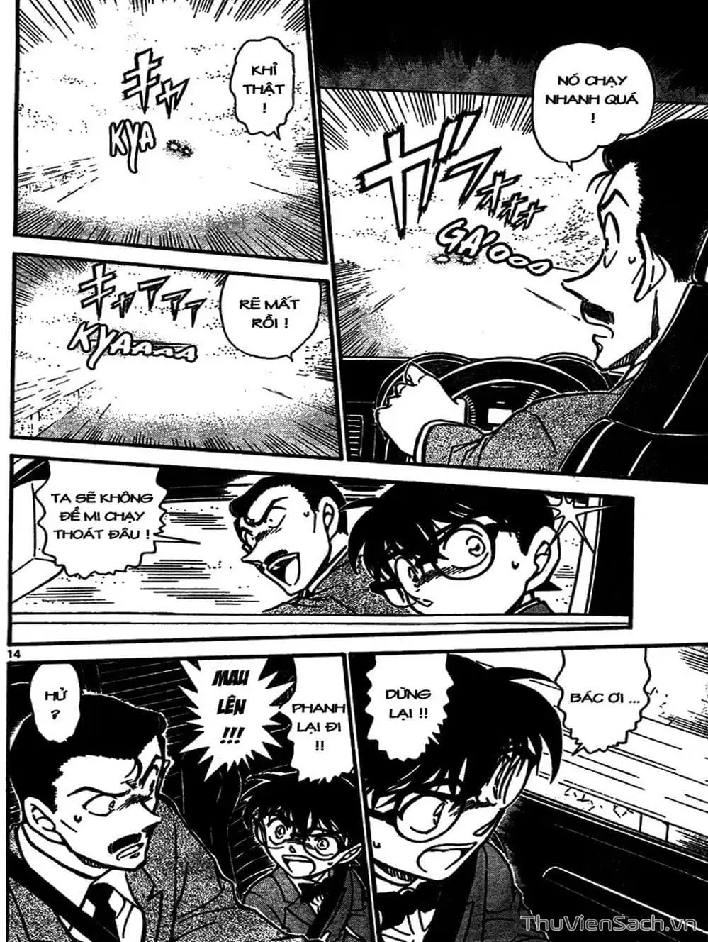 Chapter 761 - Image 7