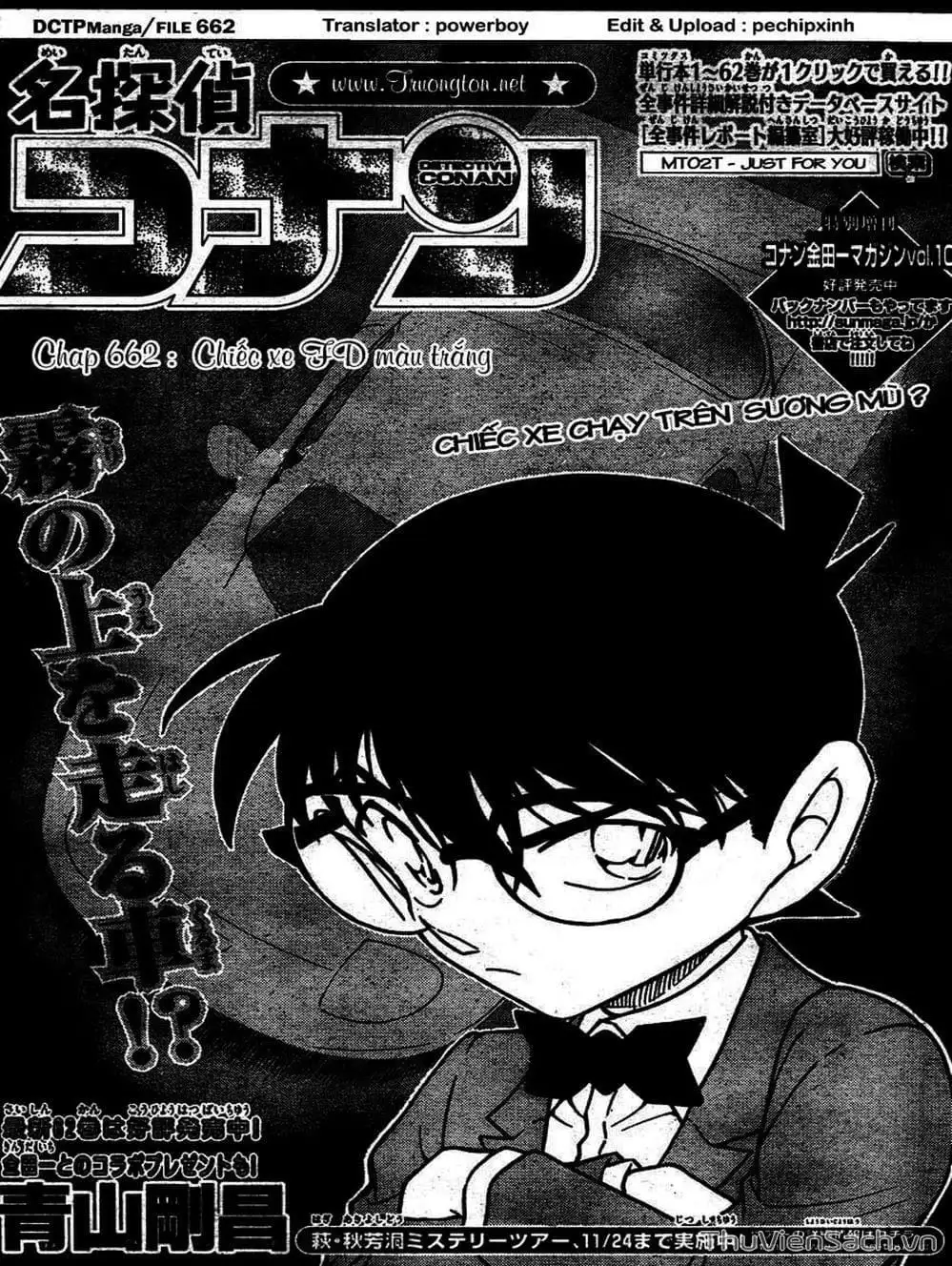 Chapter 761 - Image 10