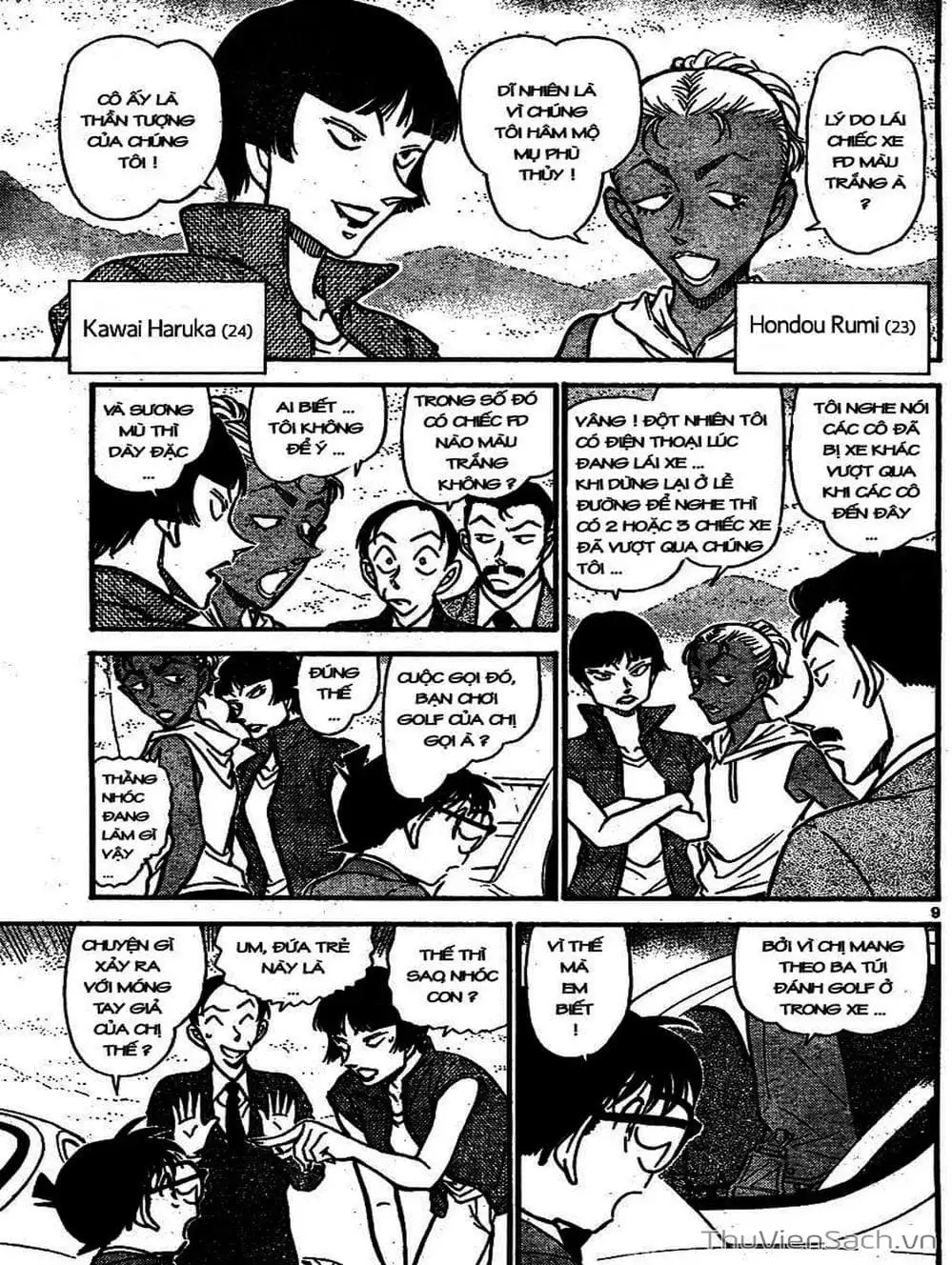Chapter 762 - Image 2