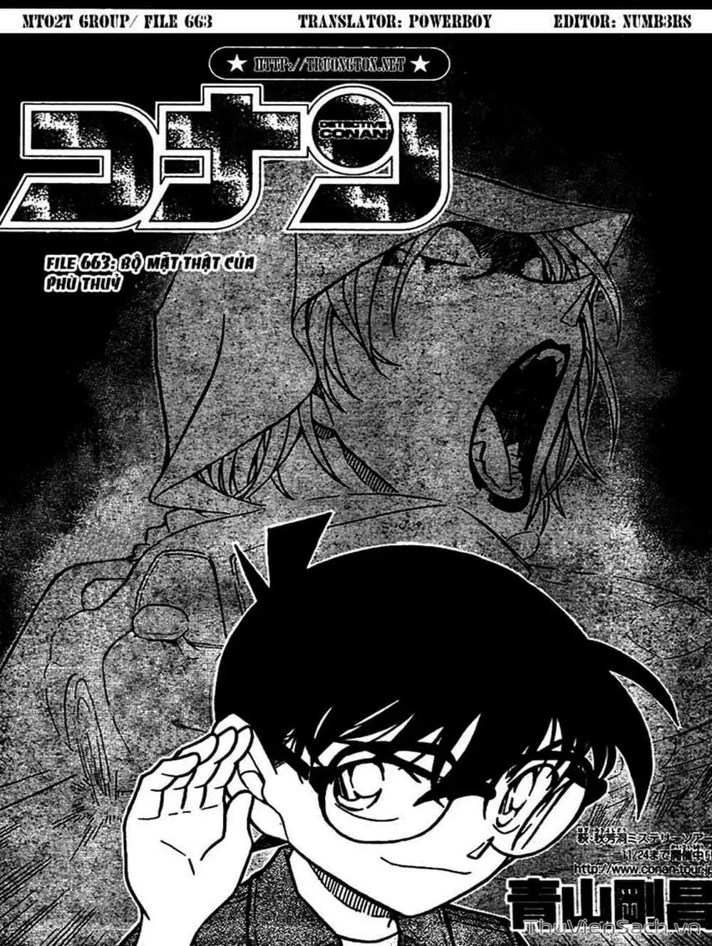 Chapter 762 - Image 11