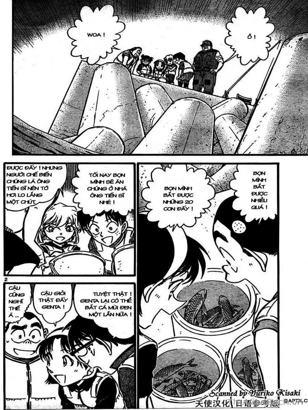 Chapter 763 - Image 12