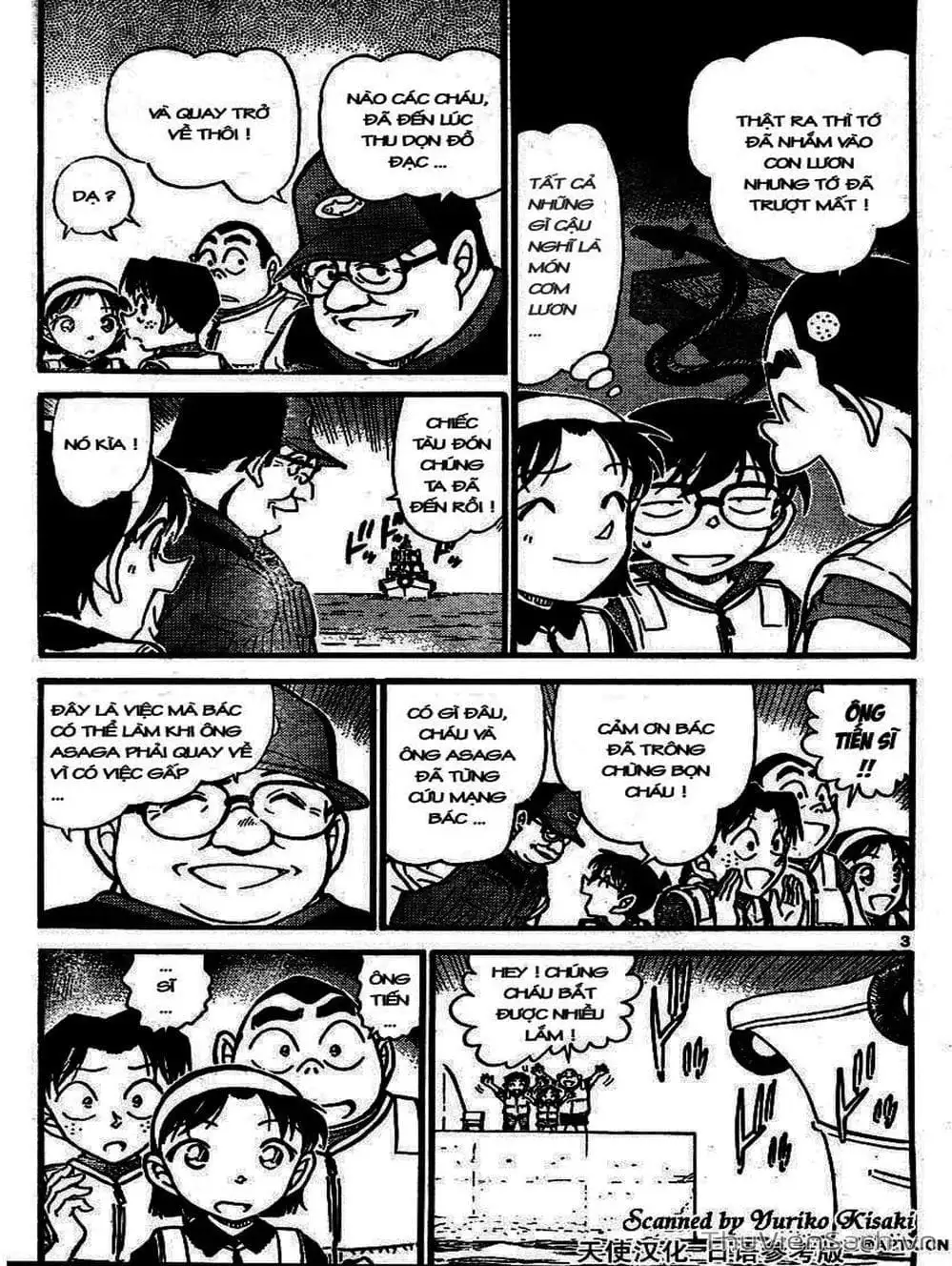 Chapter 763 - Image 13