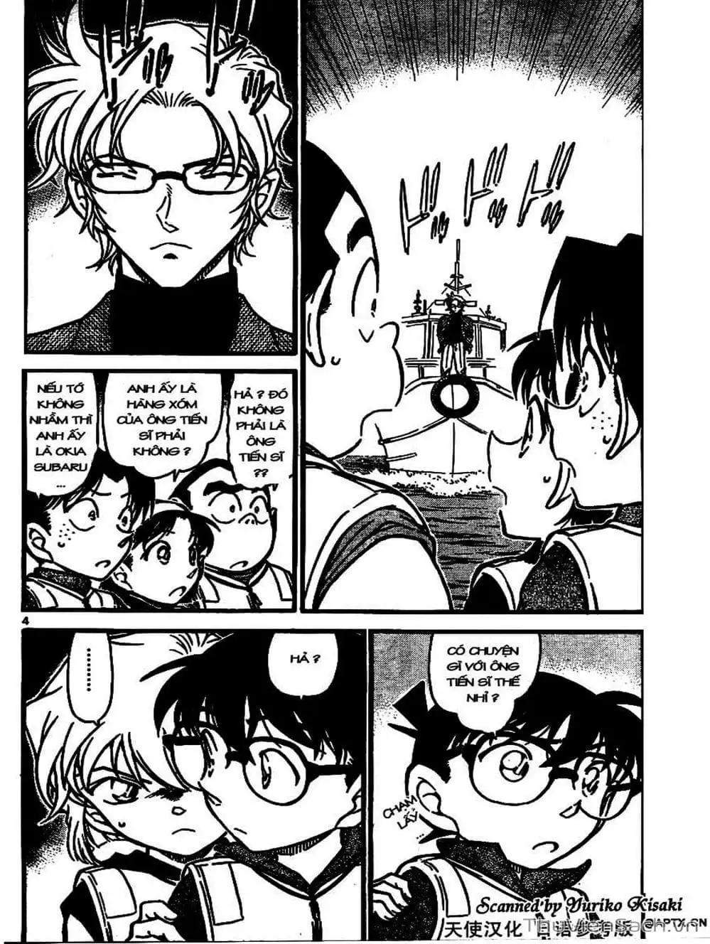 Chapter 763 - Image 14