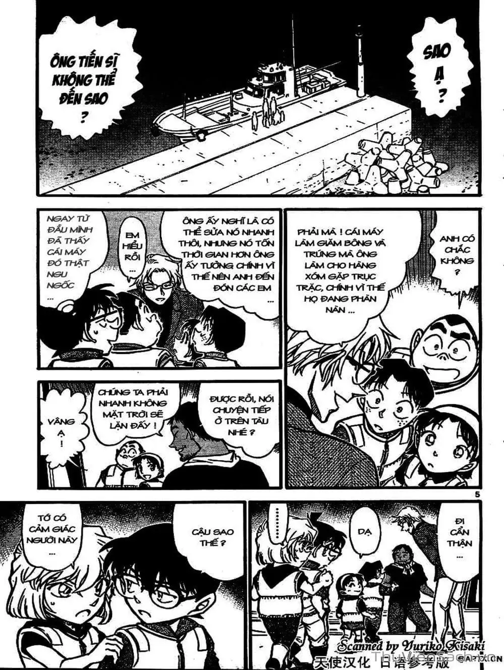 Chapter 763 - Image 15