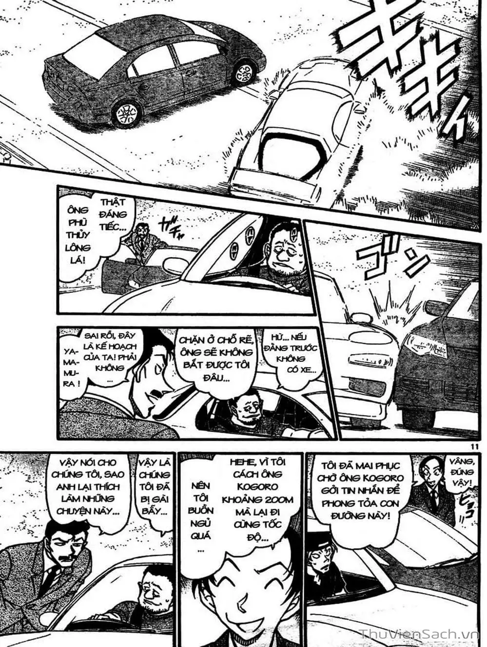 Chapter 763 - Image 5