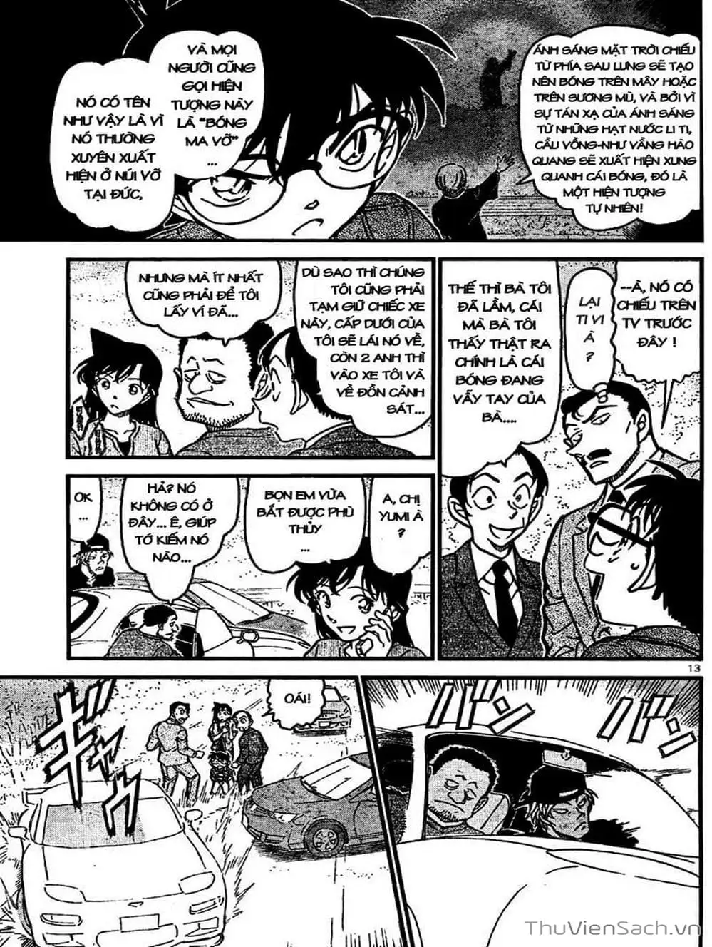 Chapter 763 - Image 7