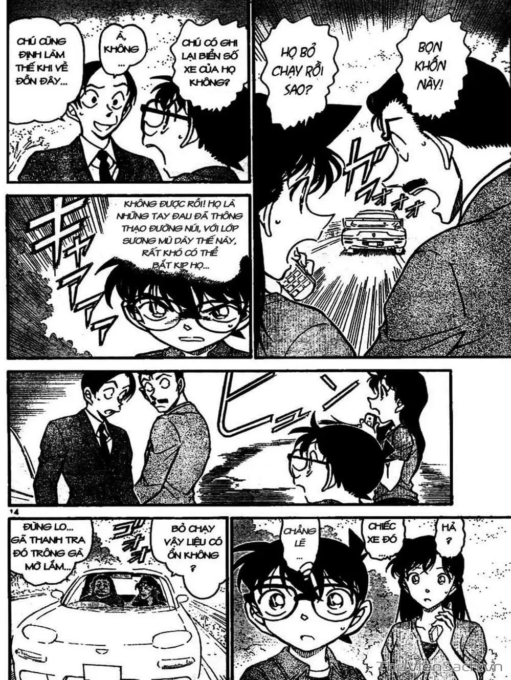 Chapter 763 - Image 8