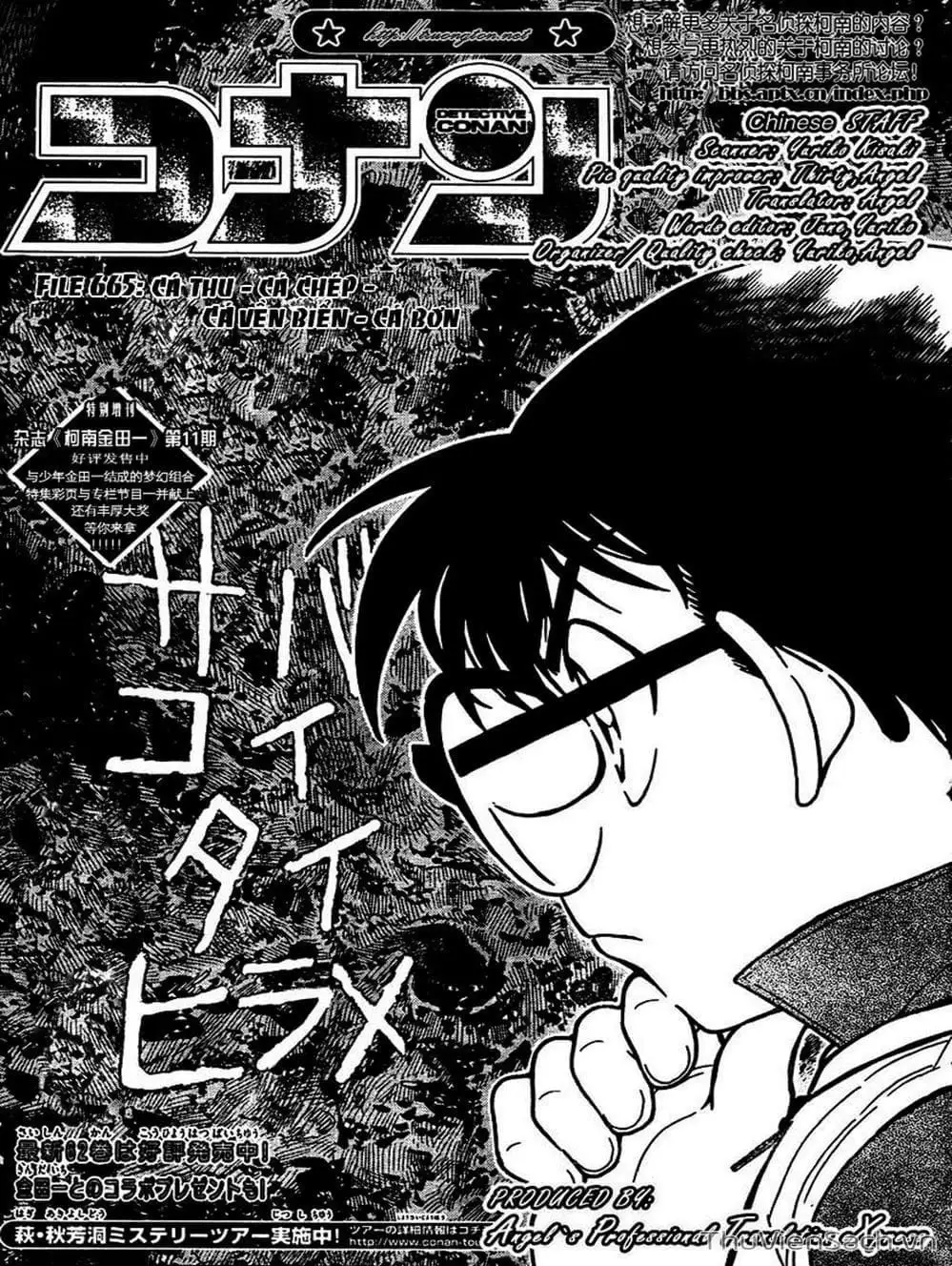 Chapter 764 - Image 12
