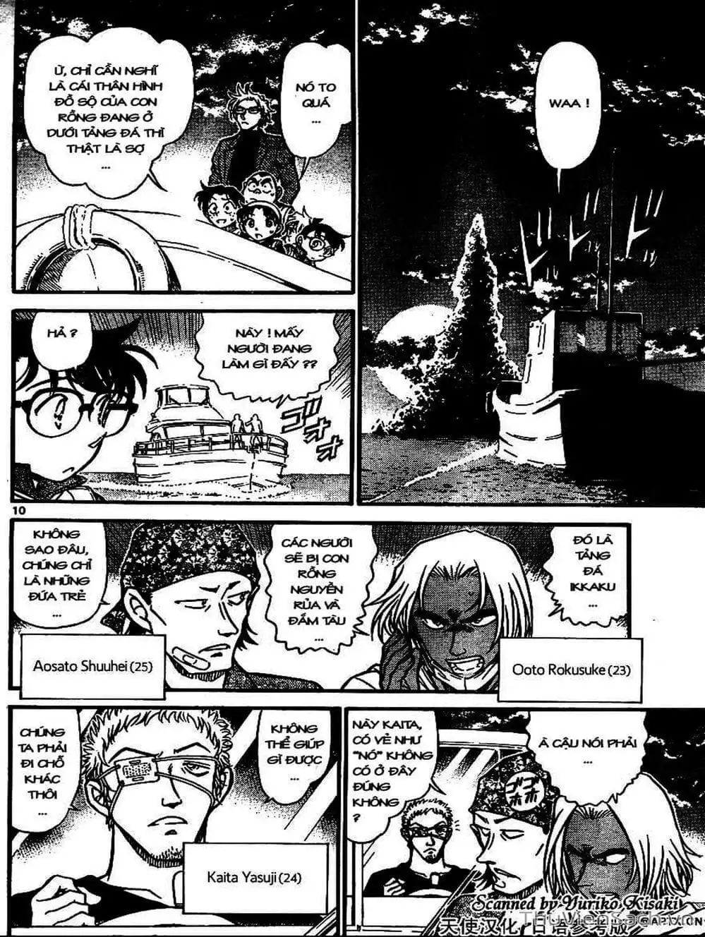 Chapter 764 - Image 4