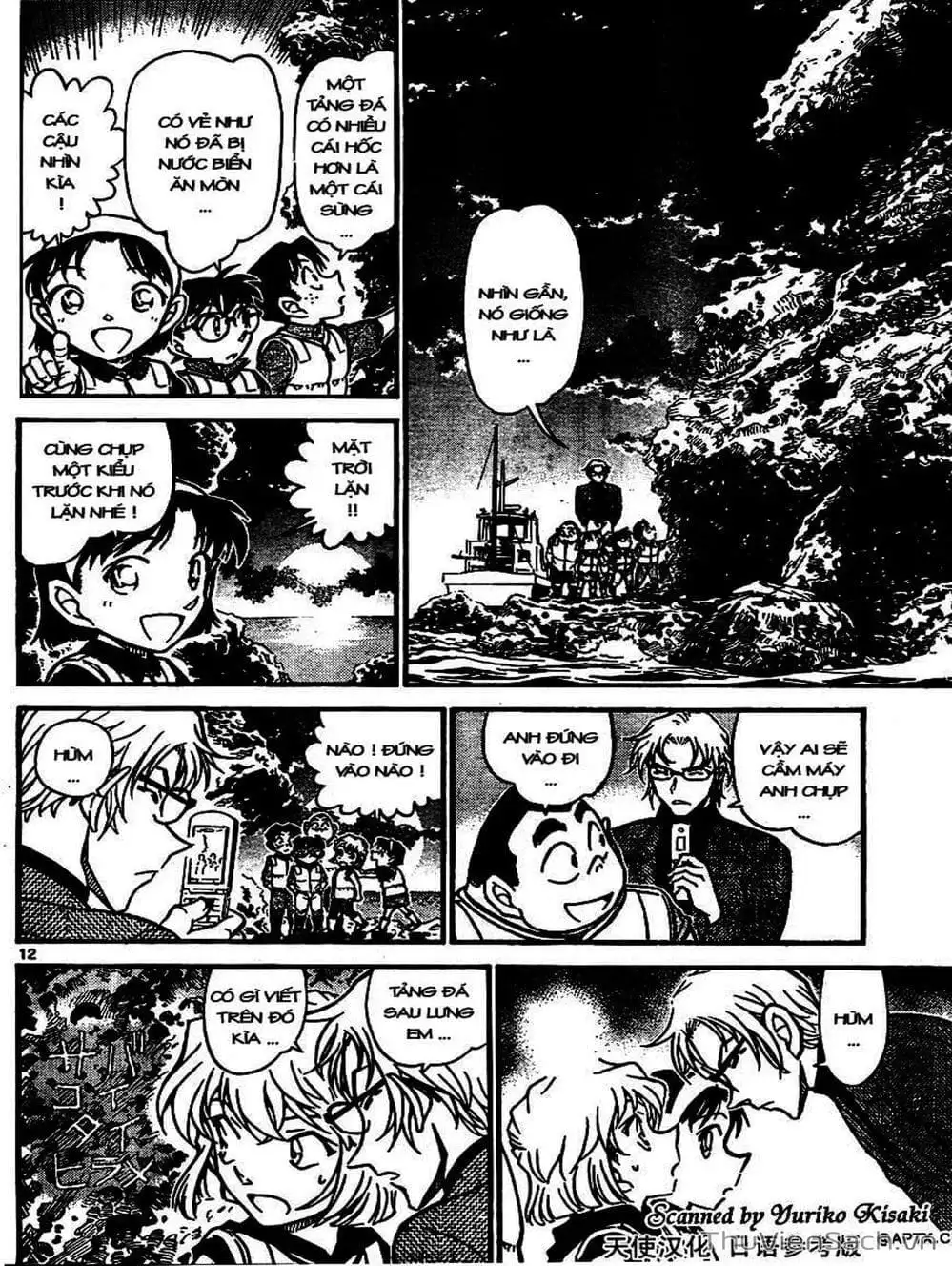 Chapter 764 - Image 6