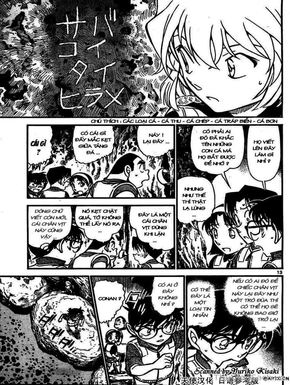 Chapter 764 - Image 7