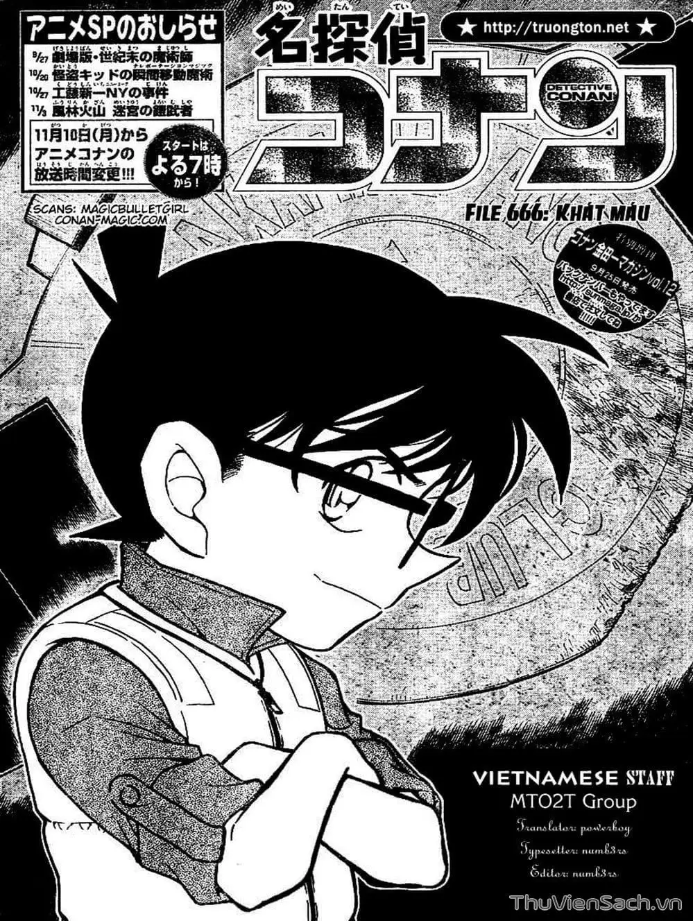 Chapter 765 - Image 12