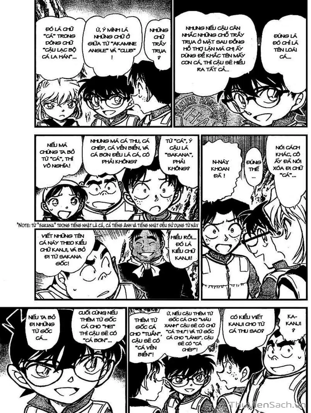 Chapter 766 - Image 2