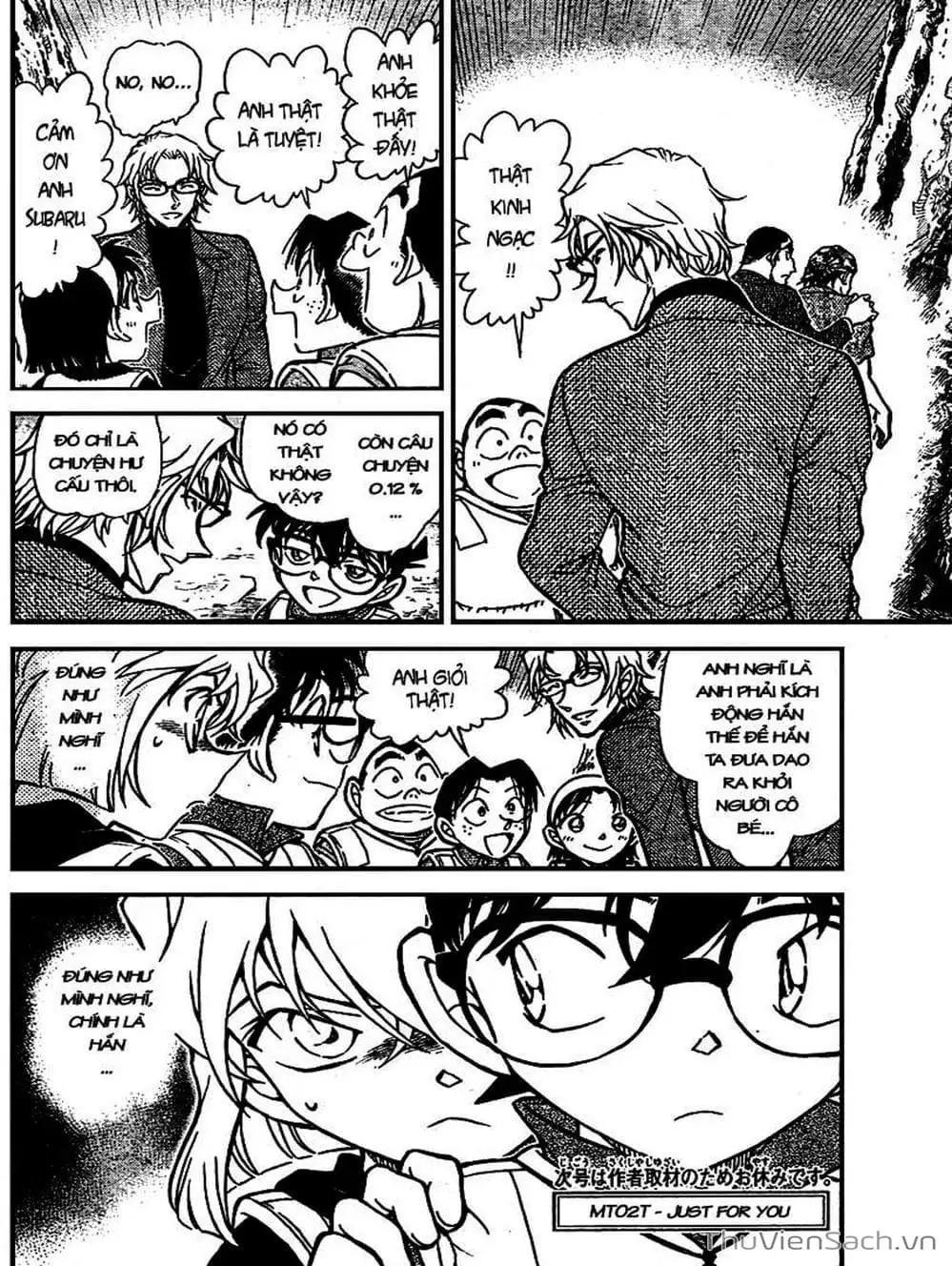 Chapter 766 - Image 11