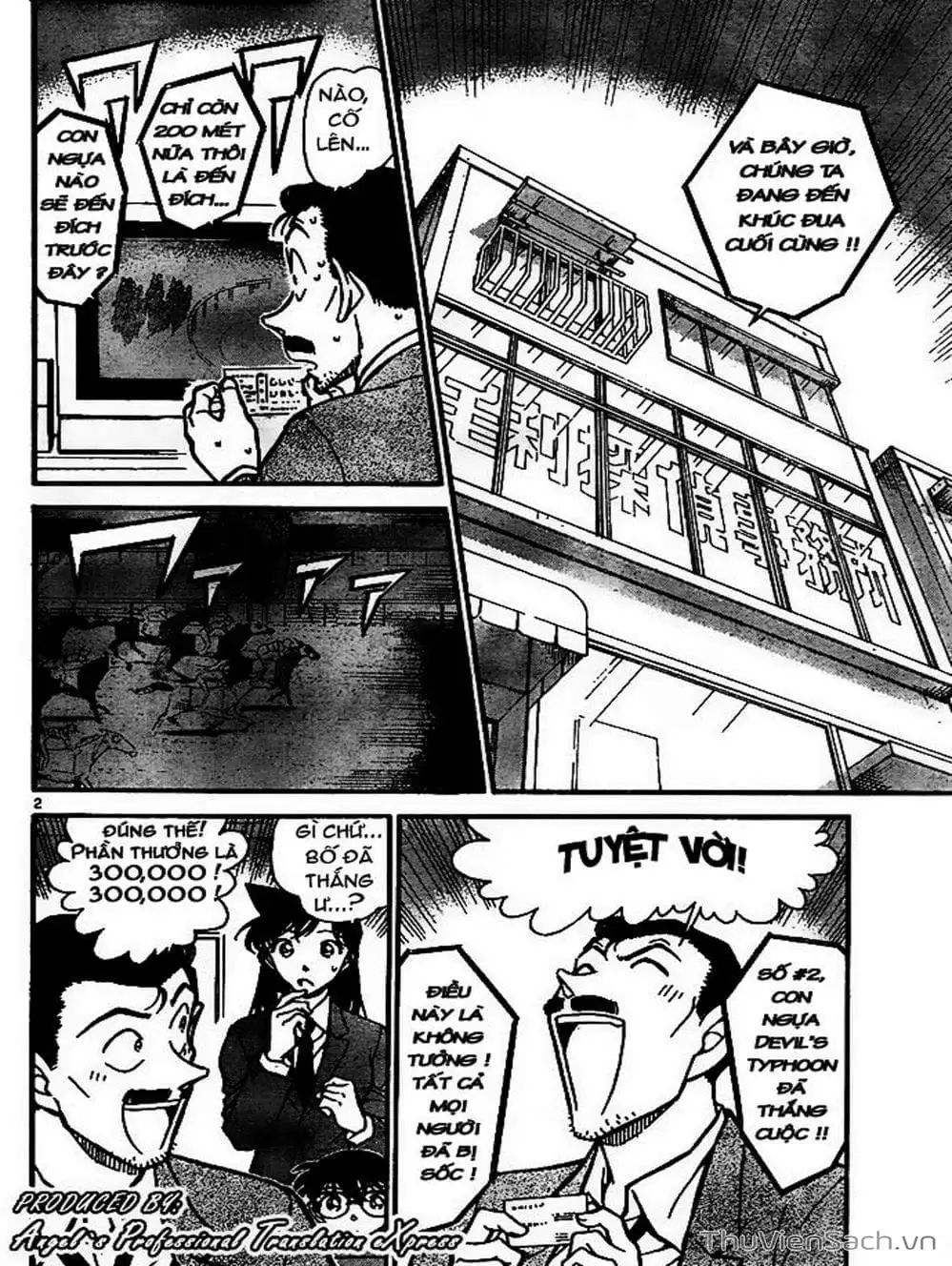 Chapter 766 - Image 16
