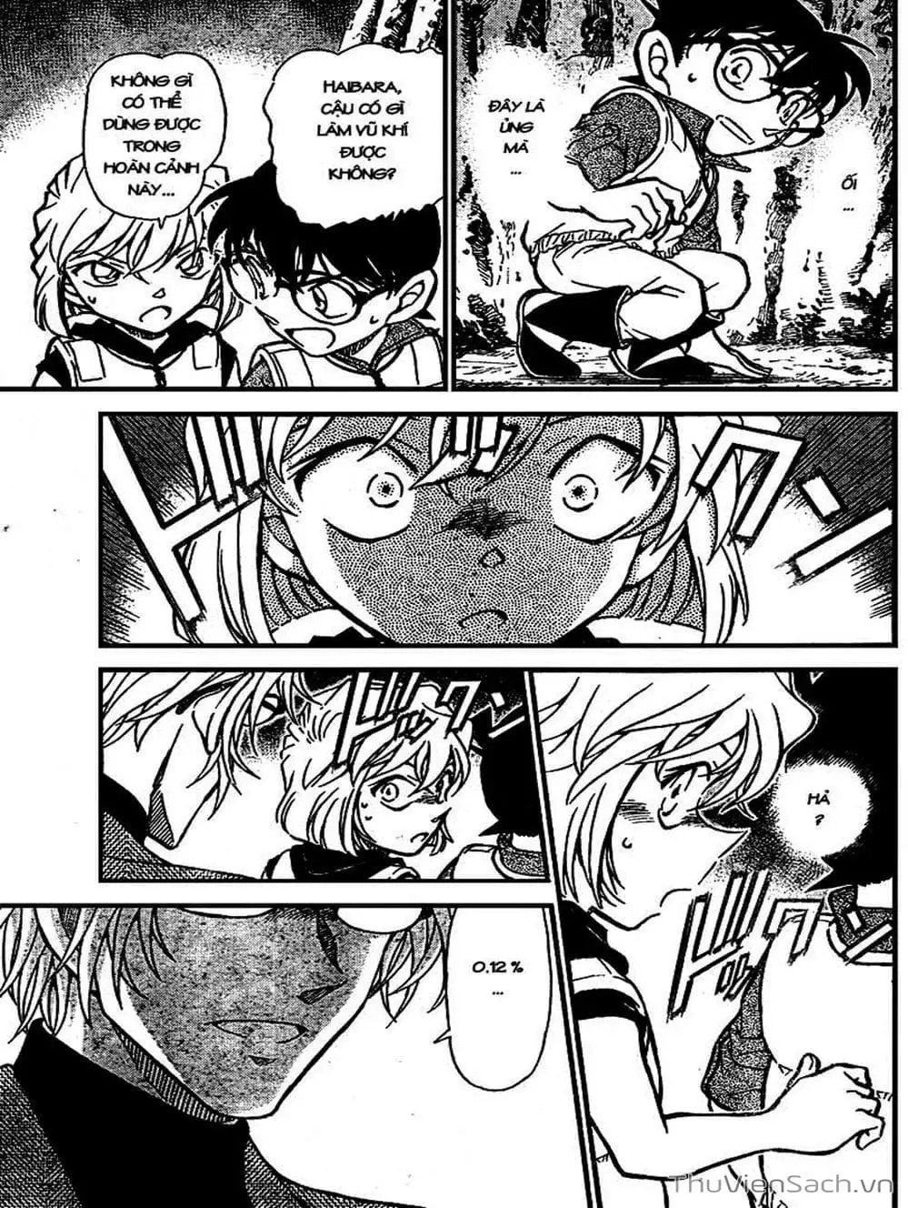 Chapter 766 - Image 8