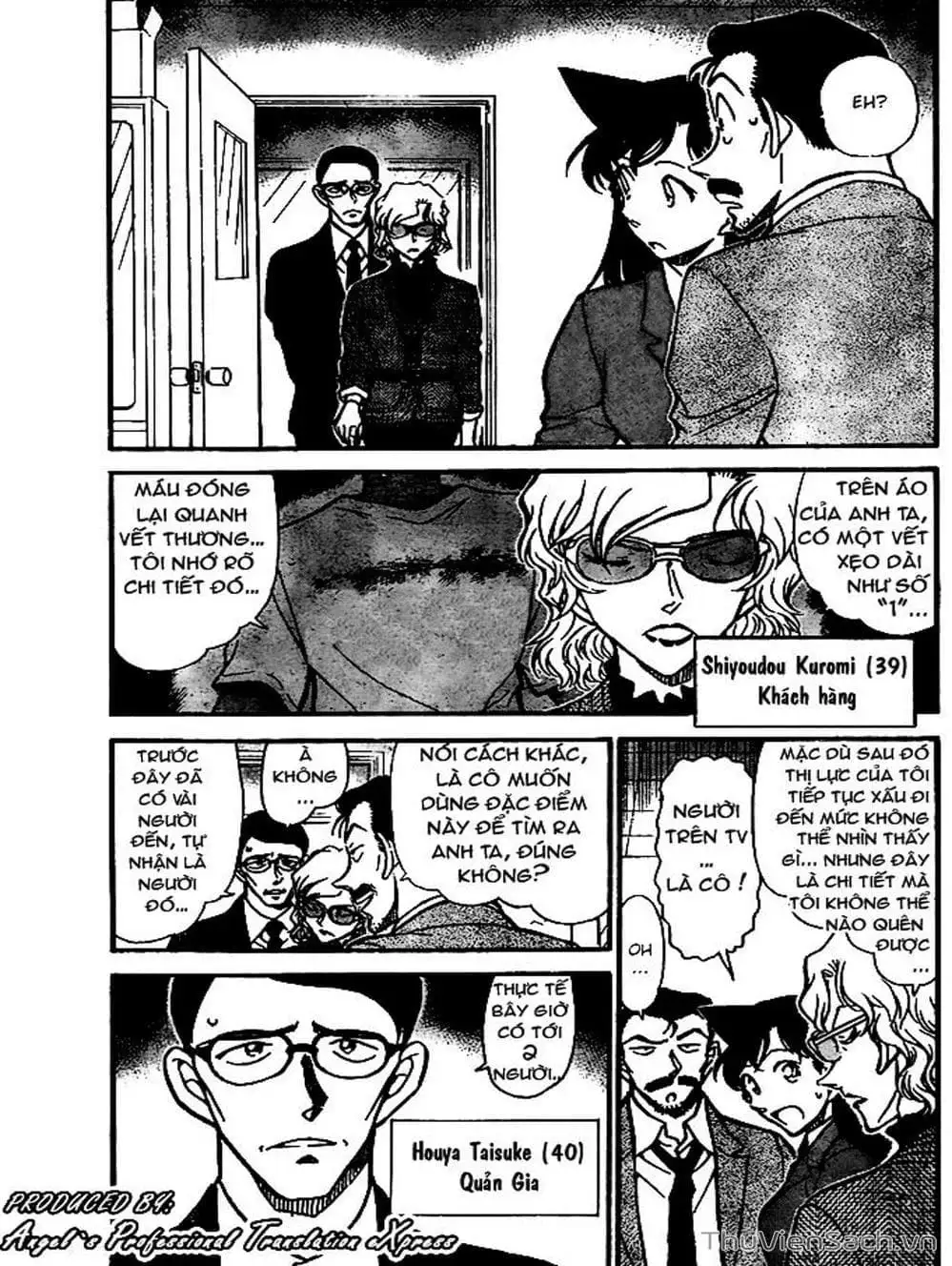 Chapter 767 - Image 3
