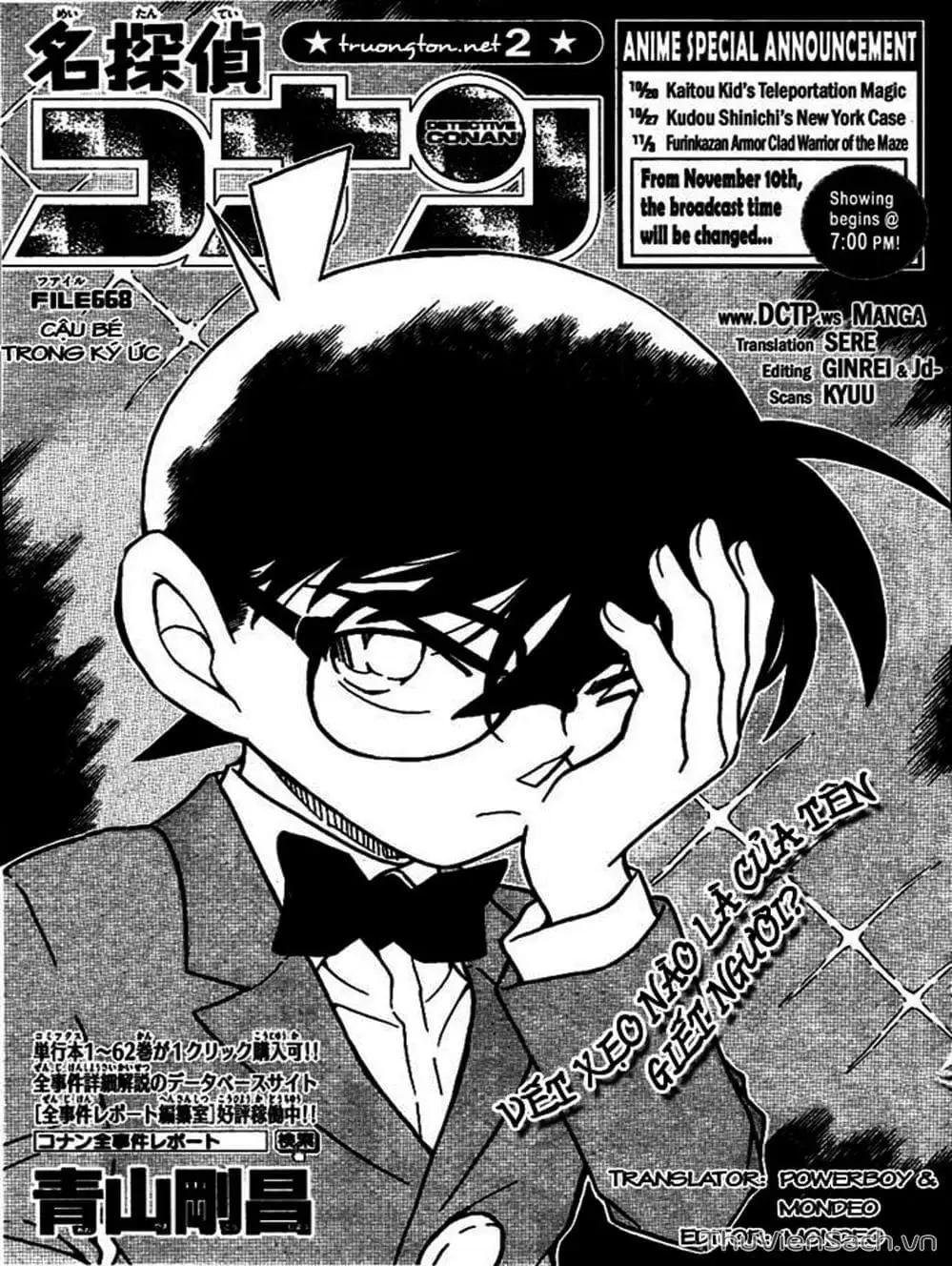 Chapter 768 - Image 1