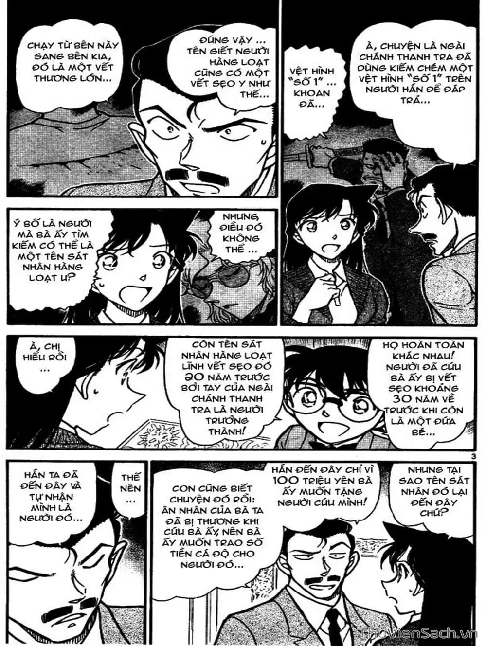 Chapter 768 - Image 3