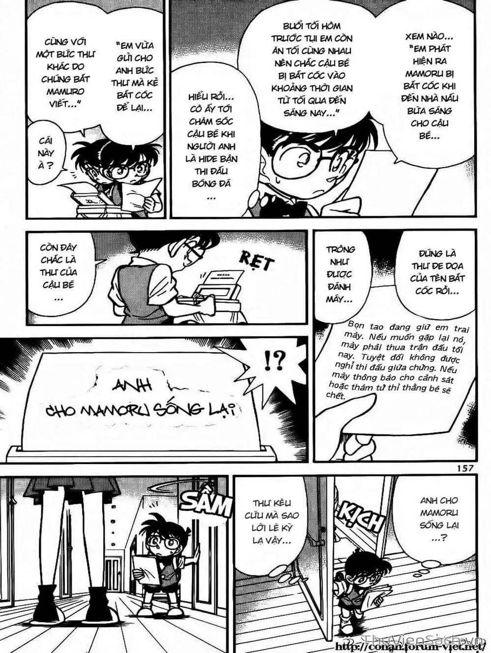 Chapter 77 - Image 1