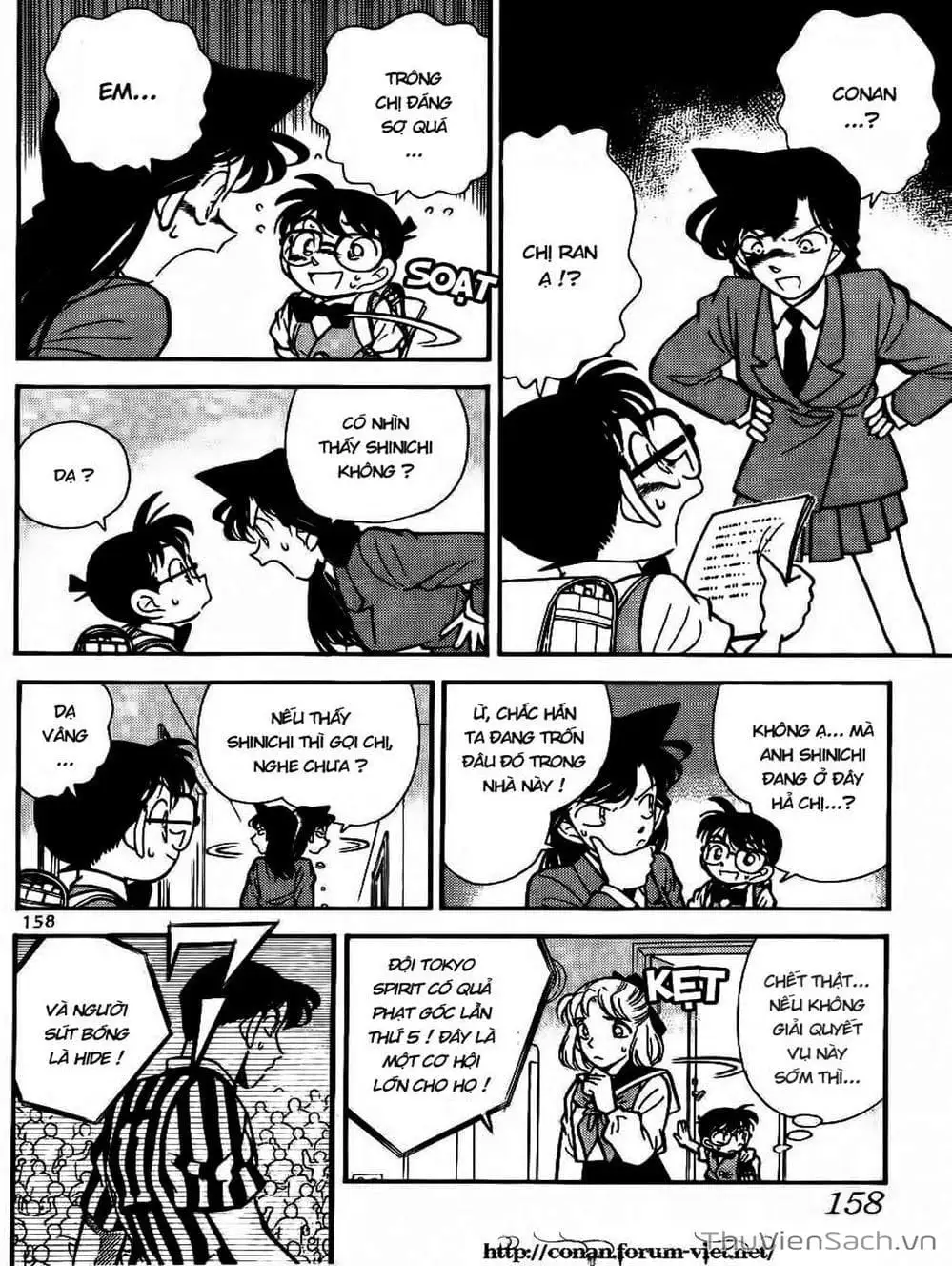 Chapter 77 - Image 2