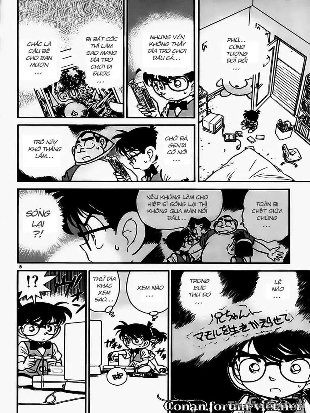 Chapter 77 - Image 12