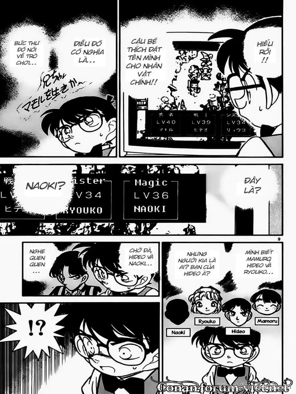 Chapter 77 - Image 13