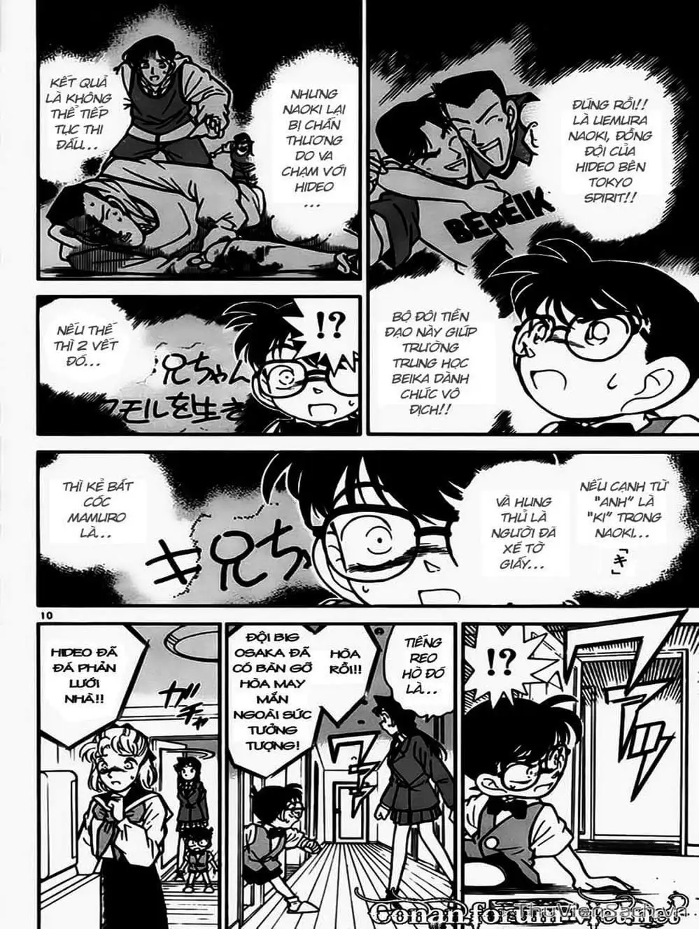Chapter 77 - Image 14