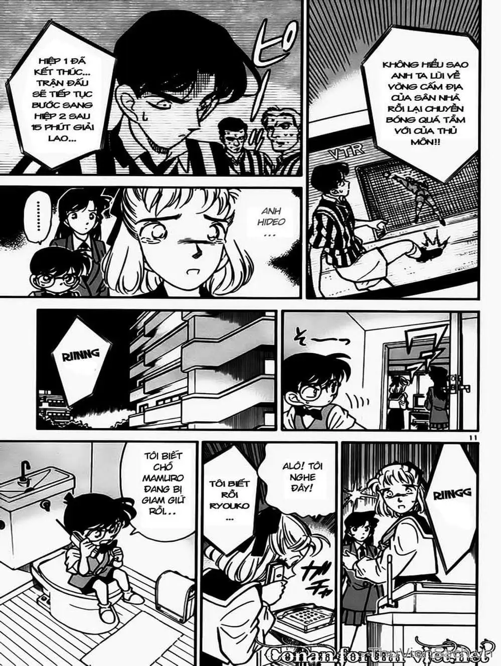 Chapter 77 - Image 15