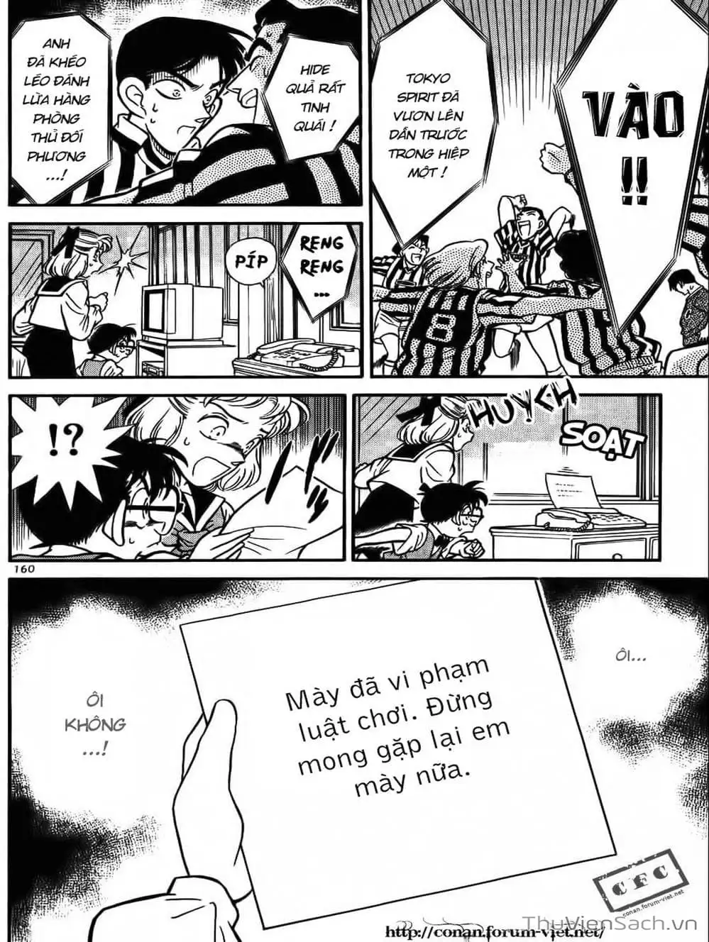 Chapter 77 - Image 4